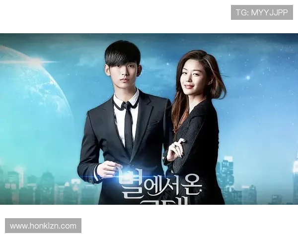 都敏俊的400年等待，千颂伊的“你是不是人”——《来自星星的你》：一部让你魂牵梦萦的奇幻爱情史诗