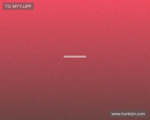 《红线》：当青春的悸动遇上时代的脉搏